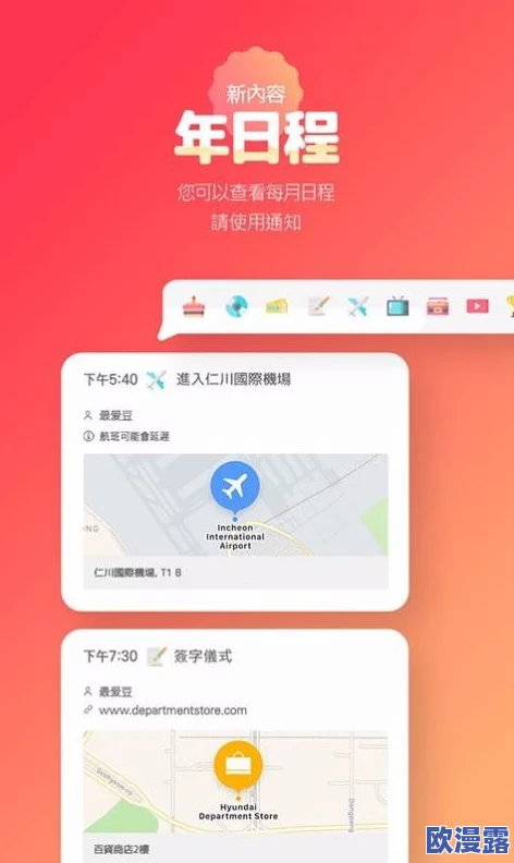 tttzzz.su黑料入口：深入了解该网站的内容及其在网络上的影响力与争议性