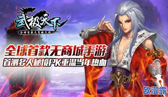 武极天下手游深度解析:暴伤属性在战斗胜负中的关键作用与影响分析 武极天下手游深度解析:暴伤属性在战斗胜负中的关键作用与影响分析