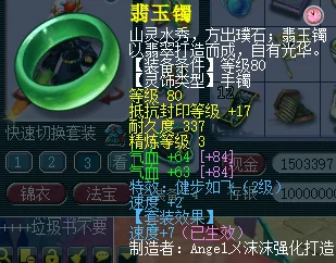 全面解析一起来捉妖4星万蝎王高效打法技巧与策略指南 全面解析一起来捉妖4星万蝎王高效打法技巧与策略指南
