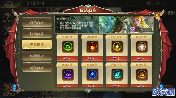 《魔法英雄传3》6大关卡三星完美通关视频攻略详解