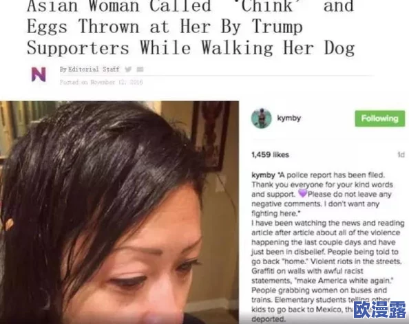 亚裔女子初尝黑人大炮,网友评论:这标题真大胆,内容会不会很精彩?期待看到更多不同文化的碰撞! 亚裔女子初尝黑人大炮,网友评论:这标题真大胆,内容会不会很精彩?期待看到更多不同文化的碰撞!