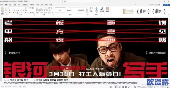 性色在线观看：最新热门影视作品推荐与观众反馈分析，带你了解当下最受欢迎的影片趋势
