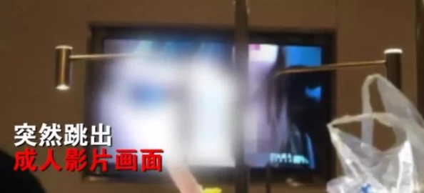 9299yy看片淫黄大片在线:近期网络监管加强,色情内容打击力度加大,用户需提高警惕以免触犯法律 9299yy看片淫黄大片在线:近期网络监管加强,色情内容打击力度加大,用户需提高警惕以免触犯法律