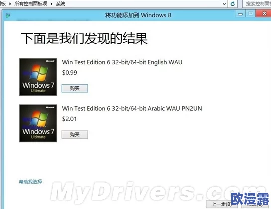 中国windows野外mgdrcc：深入了解这一新兴技术在中国的应用与发展前景，助力数字化转型与创新
