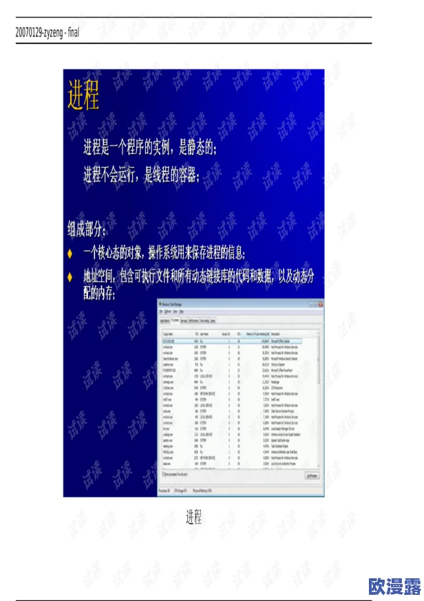 中国windows野外mgdrcc:深入了解这一新兴技术在中国的应用与发展前景,助力数字化转型与创新 中国windows野外mgdrcc:深入了解这一新兴技术在中国的应用与发展前景,助力数字化转型与创新
