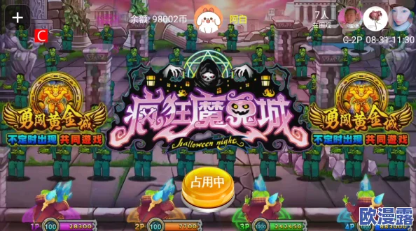 一拳超人勇闯监狱:创新玩法深度介绍与攻略指南 一拳超人勇闯监狱:创新玩法深度介绍与攻略指南