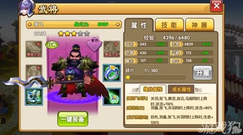 三国大亨英雄深度剖析:关兴技能详解与天赋效果全面评价 三国大亨英雄深度剖析:关兴技能详解与天赋效果全面评价
