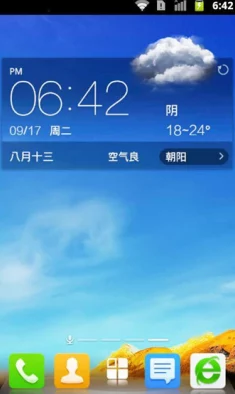 gtv_2.0.1_230613_1.apk正式发布！全新功能震撼上线，用户体验大幅提升，不容错过！