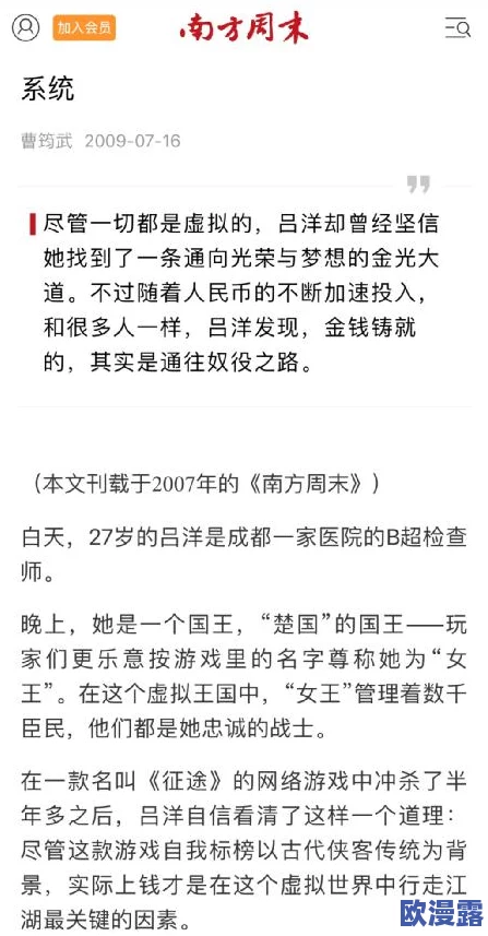 征途手机版自行车赛道具全面解析与实战实用指南攻略 征途手机版自行车赛道具全面解析与实战实用指南攻略