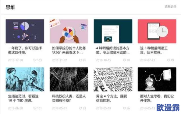 国产三级网页引发热议，网友惊呼：竟然隐藏如此多不为人知的秘密！