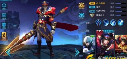 王者荣耀开黑指南第十九期：顶尖英雄搭配策略与推荐详解
