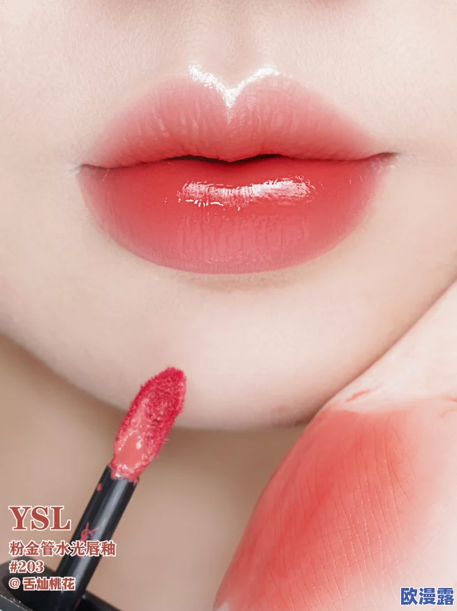 ysl水蜜桃86a：夏季必备的清新妆容与护肤秘籍，打造自然无瑕肌肤