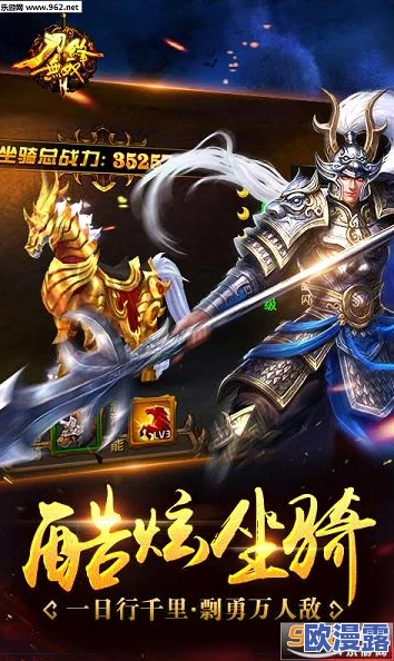 《刀锋无双》安卓新服272服安身之地今日震撼开启，玩家争相涌入！