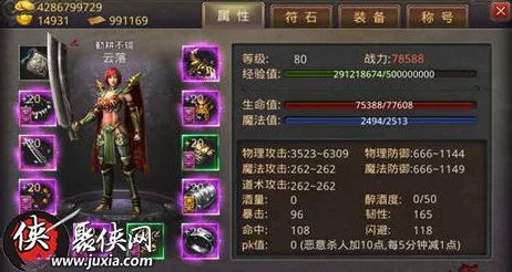 热血传奇手机版深度解析:屠龙宝刀属性详解与高效获取攻略 热血传奇手机版深度解析:屠龙宝刀属性详解与高效获取攻略