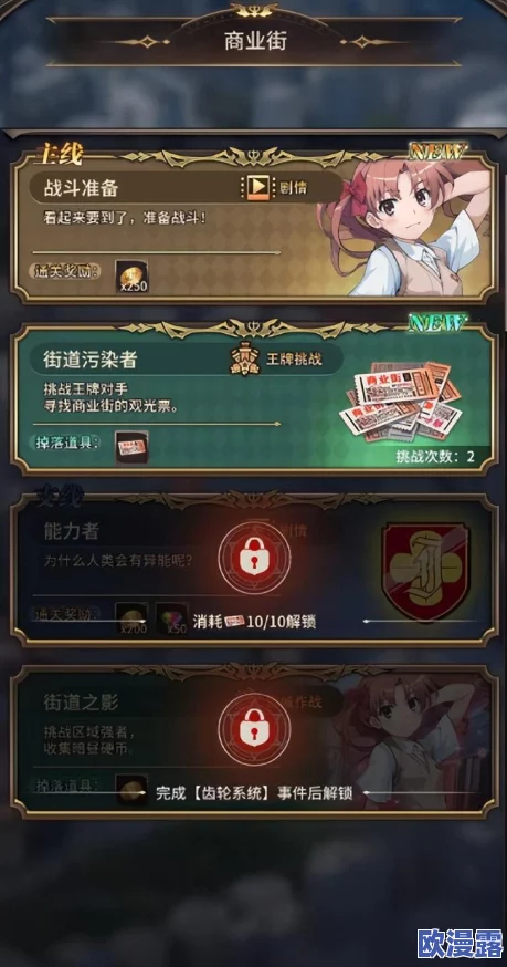 血族Bloodline深度解析：灵魂歌者·夜莱卡牌技能与策略详解指南