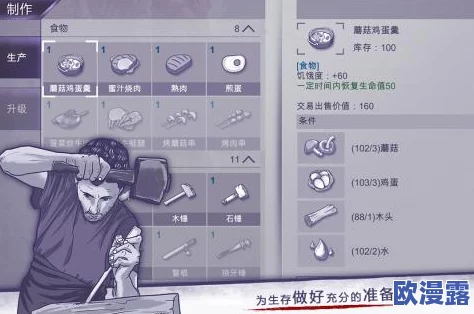 阿瑞斯病毒2战利品蝎王:全新挑战与奖励系统上线,玩家热议策略与合作玩法! 阿瑞斯病毒2战利品蝎王:全新挑战与奖励系统上线,玩家热议策略与合作玩法!