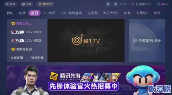 蘑菇tv官网登录入口网页版：全新用户界面上线，提升观看体验与互动功能，快来体验吧！