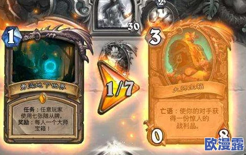 炉石传说：深度解析身先士卒卡组玩法特色与策略介绍