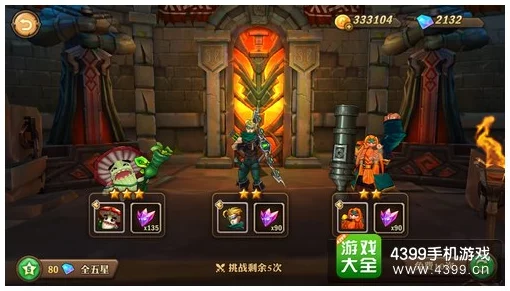 兽人计划新英雄获取攻略：详解酒馆十连抽最佳策略