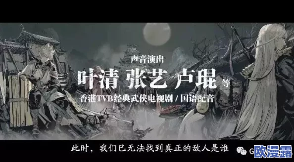 影之刃2新手必看：英雄魂技能连招深度解析与实战点评