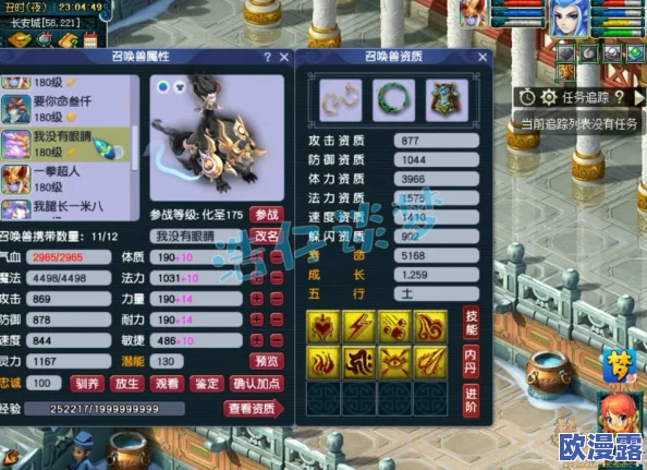 梦幻西游手游深度解析:全能输出狮驼岭技能搭配与攻略指南 梦幻西游手游深度解析:全能输出狮驼岭技能搭配与攻略指南