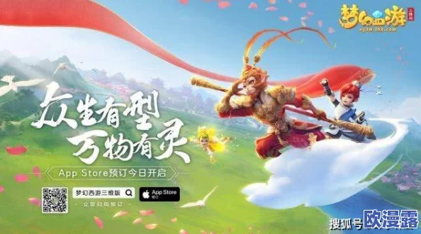 梦幻西游互通版限号测试预约今日震撼开启,抢先体验不容错过! 梦幻西游互通版限号测试预约今日震撼开启,抢先体验不容错过!