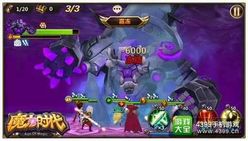 魔力时代：深入探索上古遗迹副本，全面解析玩法说明与攻略