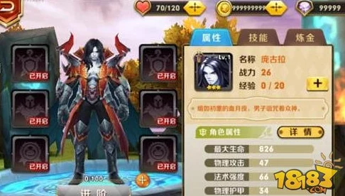 天天英雄游戏深度解析：附魔系统全方位详解与攻略指南