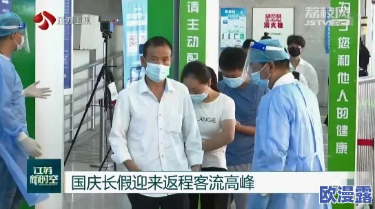 残疾人荫道BBBwBBBw高潮：新政策推动无障碍设施建设，提升残疾人出行便利性与生活质量