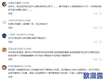 免费涩涩在线视频网:惊人发现!用户数据泄露,数百万隐私信息被黑客窃取,引发广泛关注与恐慌! 免费涩涩在线视频网:惊人发现!用户数据泄露,数百万隐私信息被黑客窃取,引发广泛关注与恐慌!