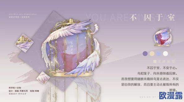 云裳羽衣玉勾镜抽奖图案画法详解：轮回境中创意绘图指南与推荐设计