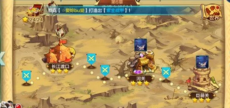 潮爆三国张曼成三星通关全攻略:技巧与阵容搭配详解 潮爆三国张曼成三星通关全攻略:技巧与阵容搭配详解
