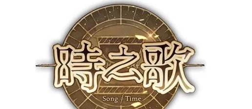 时之歌四级地过关全攻略：前期高效刷幻光技巧与策略详解