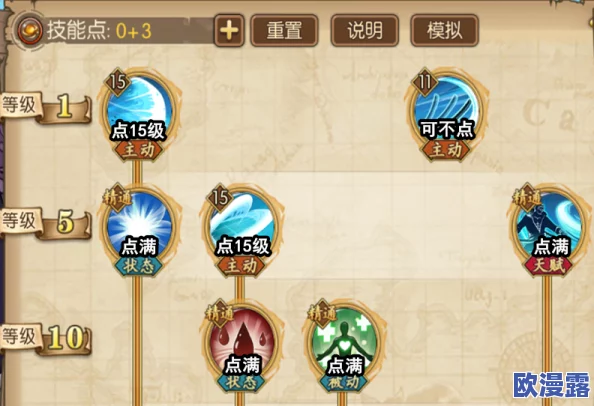 航海王燃烧意志艾斯天梯玩法分析：当前版本已不再是绝对强势之选