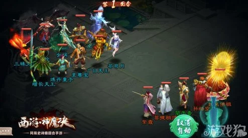 西游神魔决：全面解析降妖除魔玩法攻略及开启方式