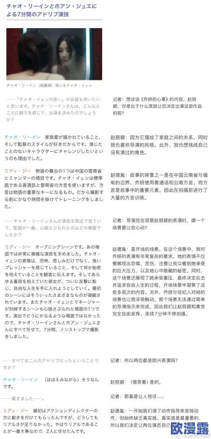 岳睡了我满足她中文字幕日本,最新动态:这部影片在网络上引发热议,观众反响强烈,讨论不断升级 岳睡了我满足她中文字幕日本,最新动态:这部影片在网络上引发热议,观众反响强烈,讨论不断升级
