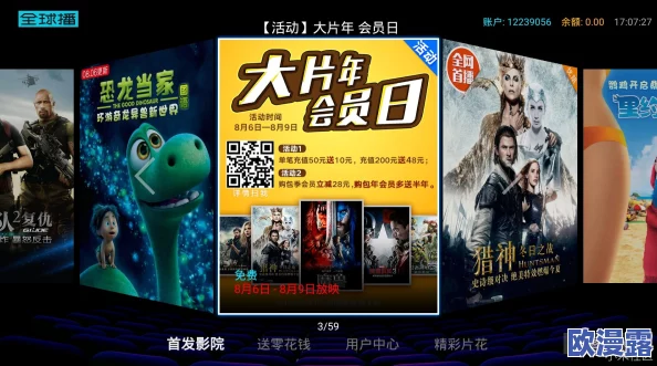 毛片a级毛片免费播放100：最新动态与用户反馈，畅享高清视听体验，提升观影乐趣与互动性！