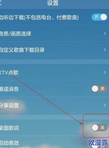 51dhun：深入了解这一新兴音乐平台如何改变用户的听歌体验与创作方式，推动数字音乐的发展与创新