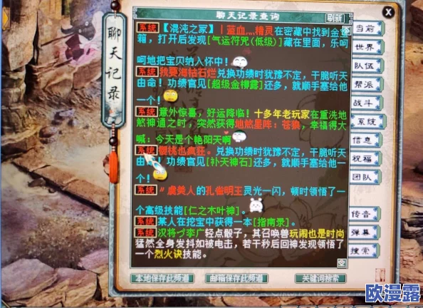 大话西游手游攻略：平民玩家如何快速洗练提升坐骑成长技巧