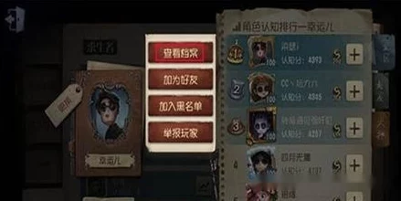 第五人格游戏中遇到bug卡住无法移动，有效解决方法助你快速走出困境