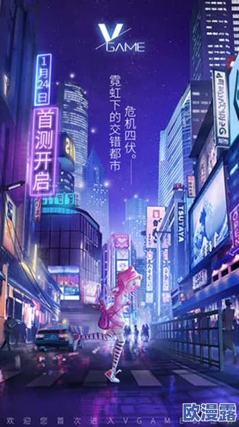 VGAME异闻系统深度解析：星级评定与提升策略详解