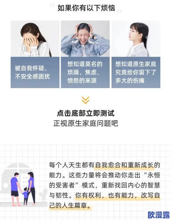 萍萍的性荡生活第二部：揭示她在新环境中的情感纠葛与自我发现之旅，挑战传统观念的边界