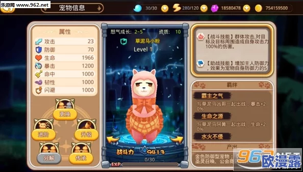 神龙乐园全面指南：如何高效利用宠物研究所提升游戏体验
