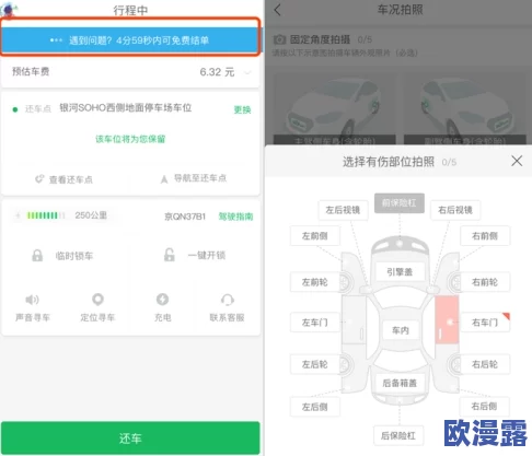 积积桶积积30分免费下载，最新版本上线，新增多种功能与优化体验，让你畅享游戏乐趣！