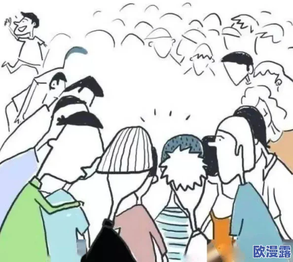 free偷窥毛茸茸：最新动态揭示了这一现象背后的心理因素与社会影响，值得深思的观察与反思