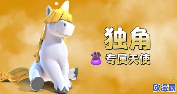 数码宝贝相遇：天女兽宝石搭配攻略，前期优选加生命值提升生存力