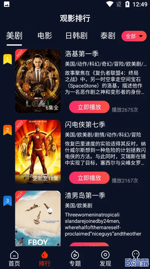 不卡无毒免费毛片视频观看：最新影视平台上线，海量资源随时畅享，用户体验大幅提升！