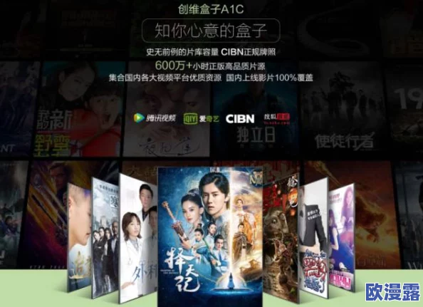 不卡无毒免费毛片视频观看：最新影视平台上线，海量资源随时畅享，用户体验大幅提升！