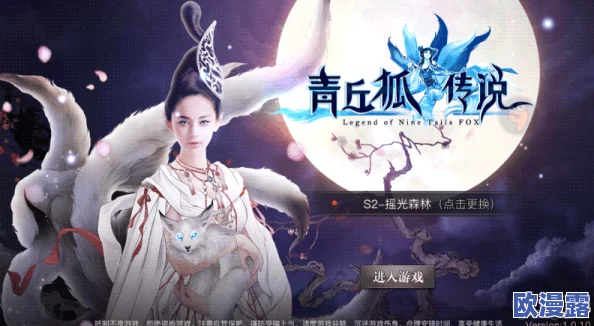 青丘狐传说情缘点高效获取方法全面分享攻略