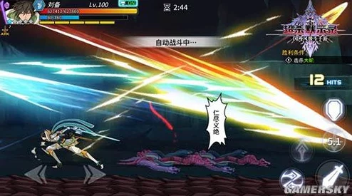 超杀默示录巅峰对决深度解析:演武场系统全盘点与策略探讨 超杀默示录巅峰对决深度解析:演武场系统全盘点与策略探讨